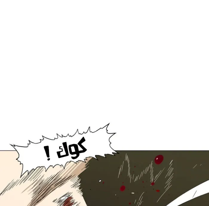 Read The Boxer AR Manga Online