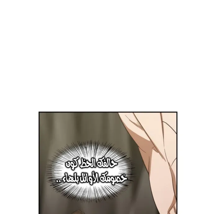 Read The Boxer AR Manga Online