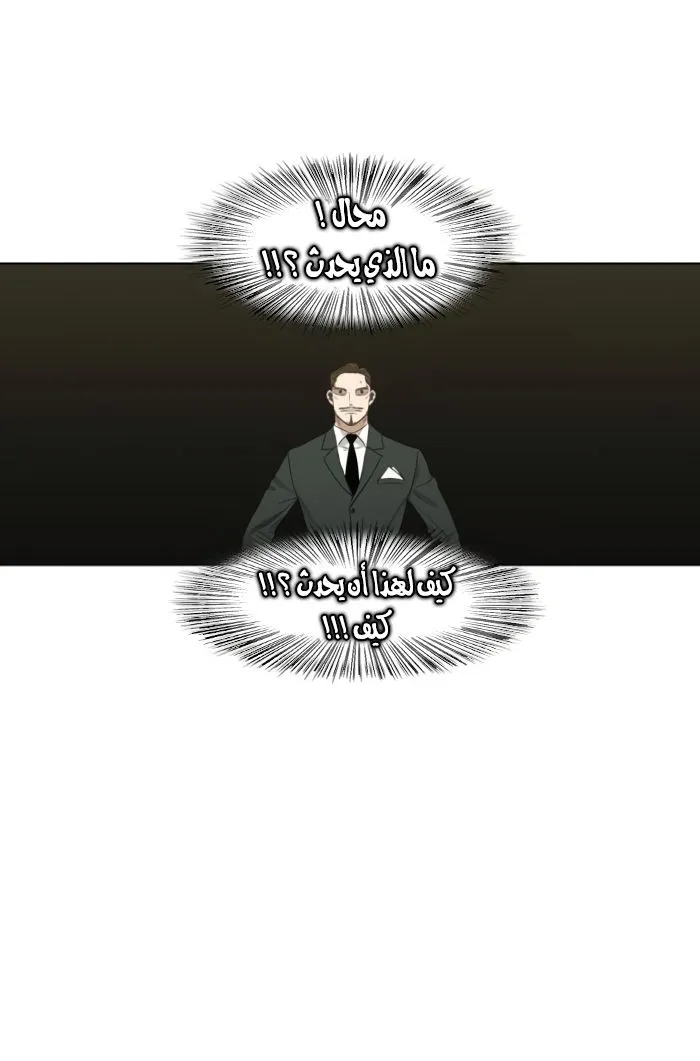 Read The Boxer AR Manga Online
