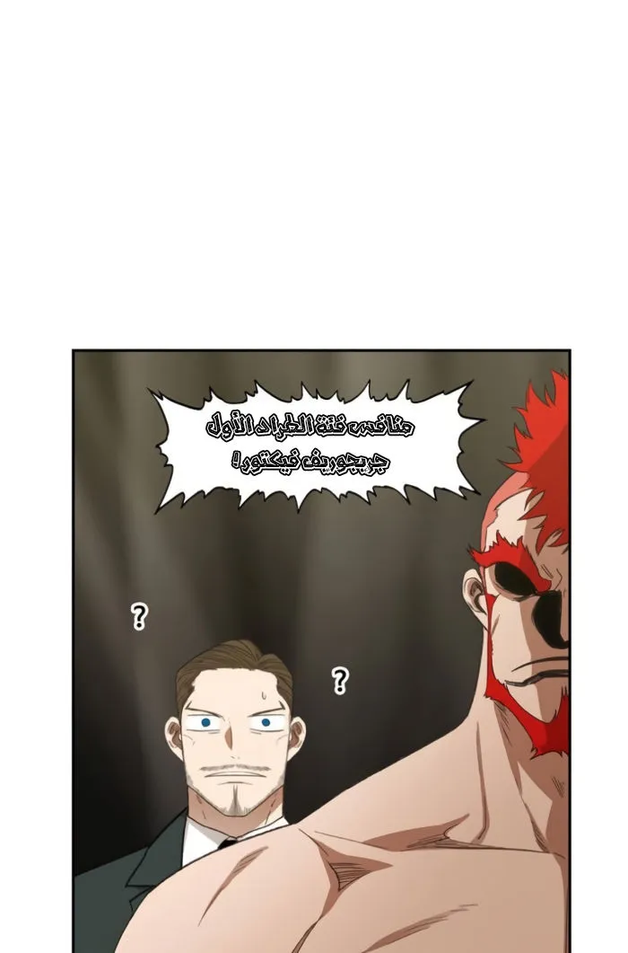 Read The Boxer AR Manga Online