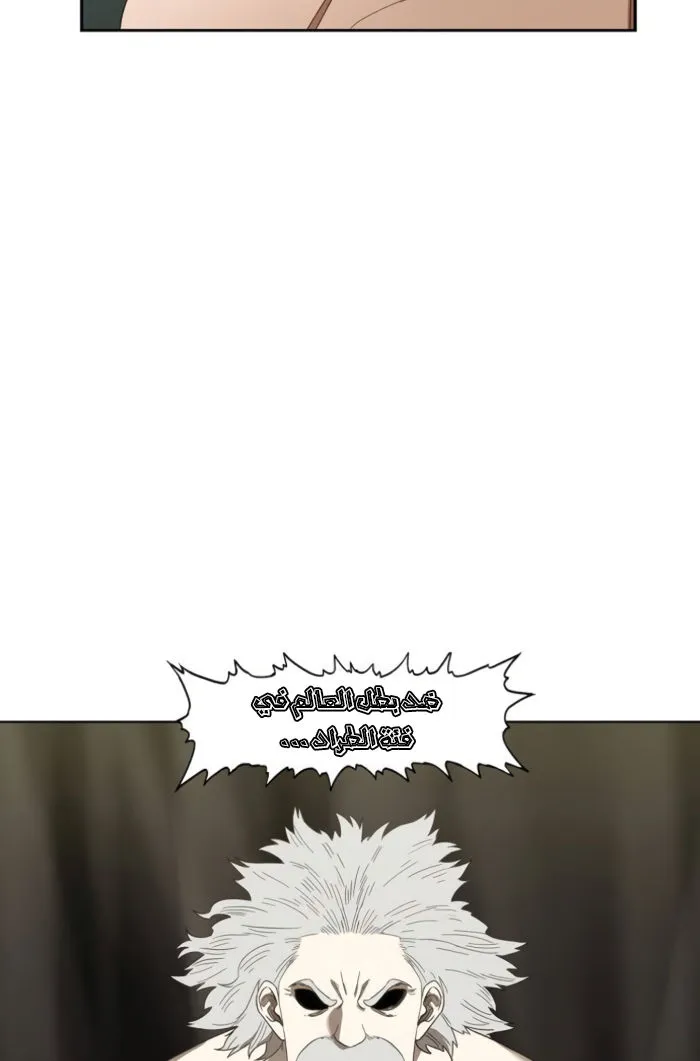 Read The Boxer AR Manga Online