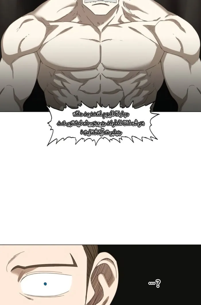 Read The Boxer AR Manga Online