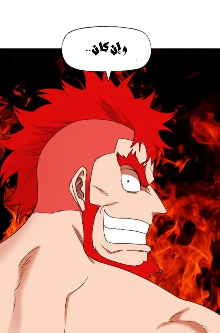Read The Boxer AR Manga Online