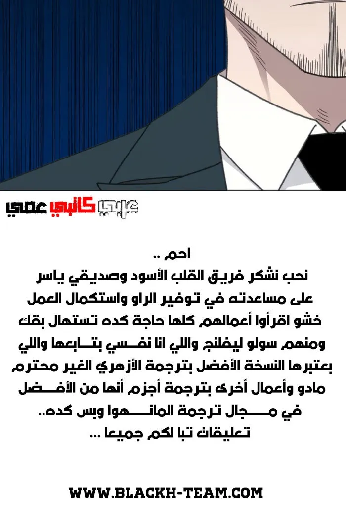 Read The Boxer AR Manga Online