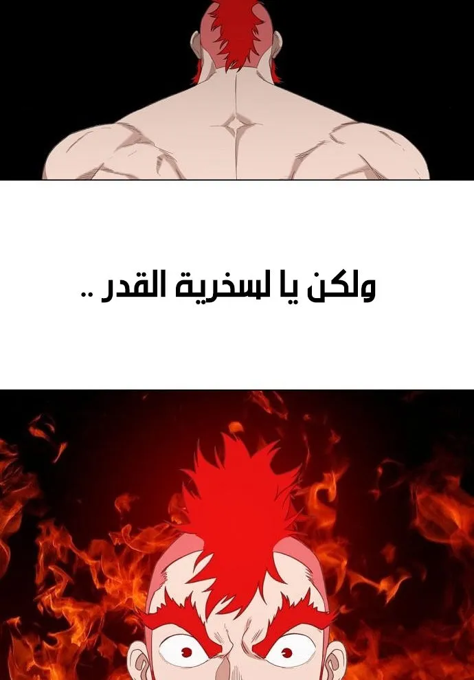 Read The Boxer AR Manga Online