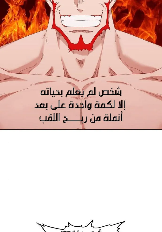 Read The Boxer AR Manga Online