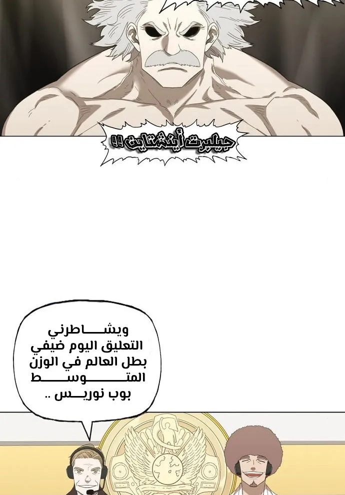 Read The Boxer AR Manga Online