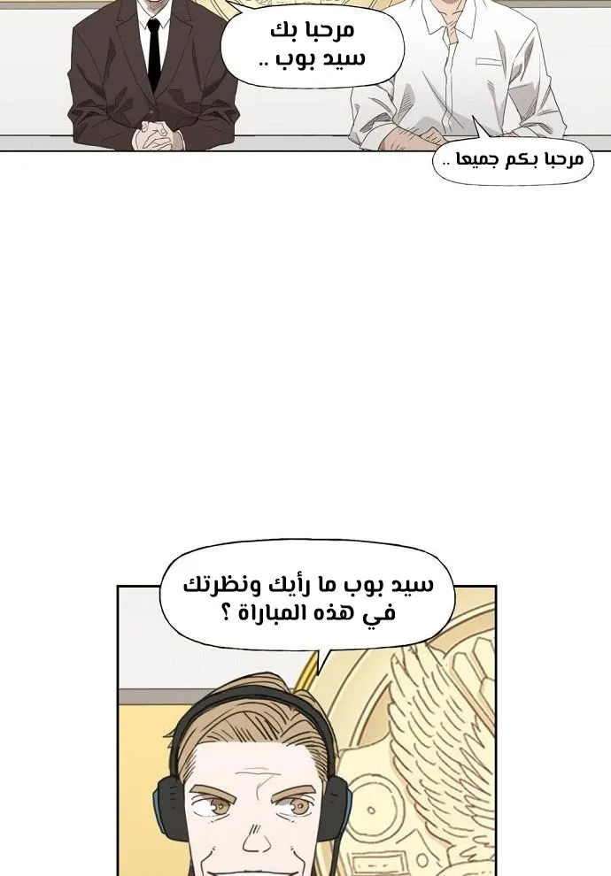 Read The Boxer AR Manga Online