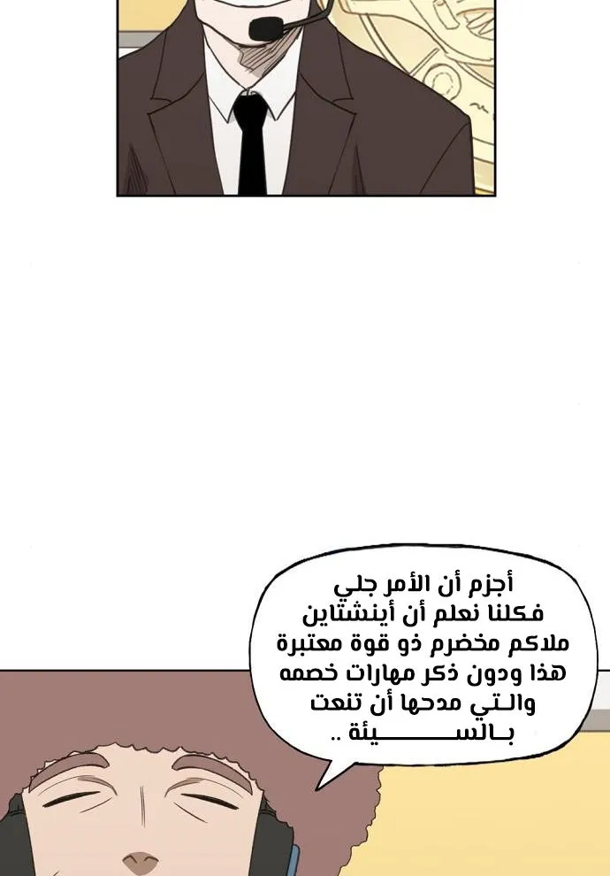 Read The Boxer AR Manga Online