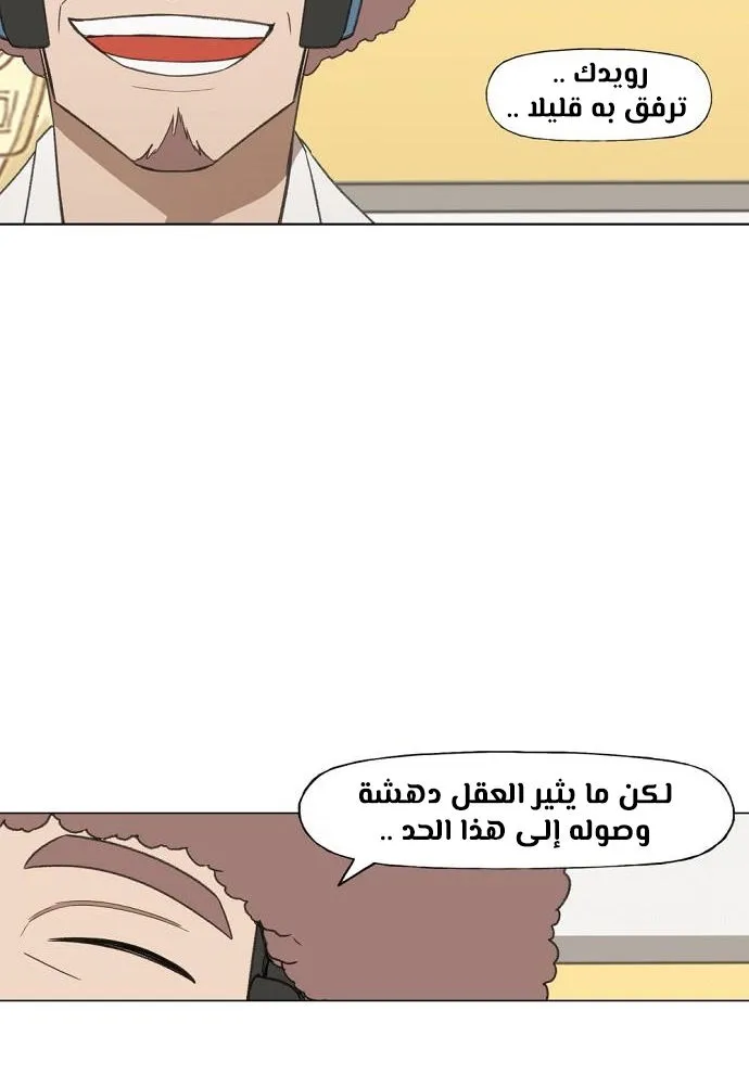 Read The Boxer AR Manga Online