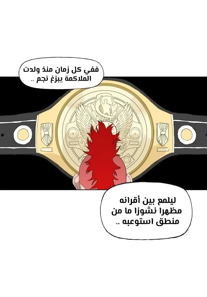 Read The Boxer AR Manga Online