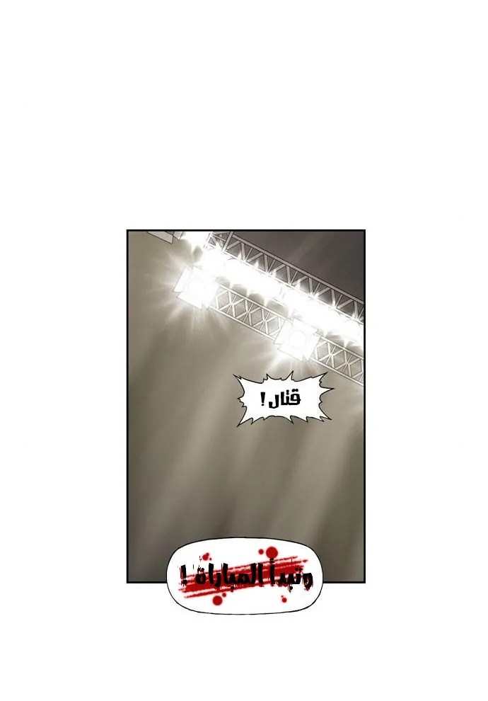 Read The Boxer AR Manga Online