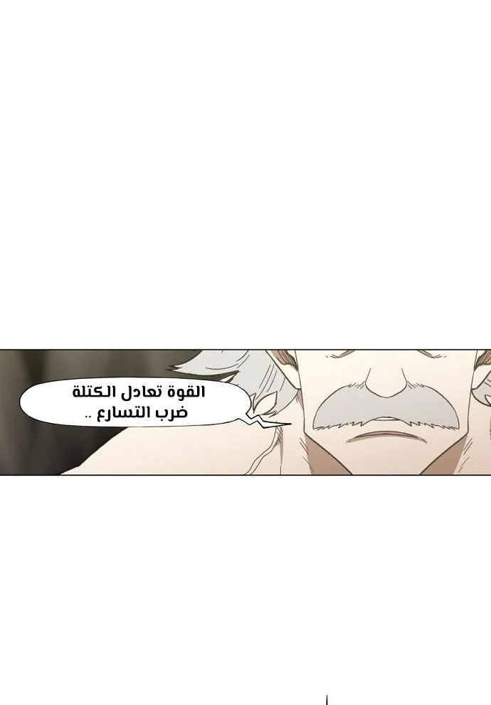 Read The Boxer AR Manga Online