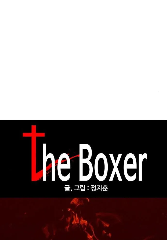 Read The Boxer AR Manga Online