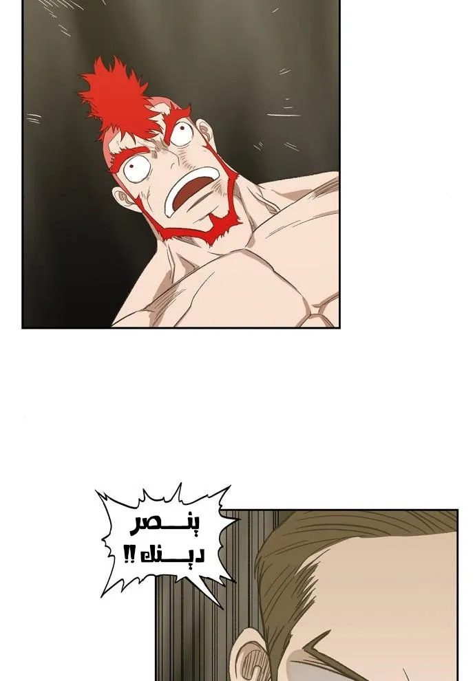 Read The Boxer AR Manga Online