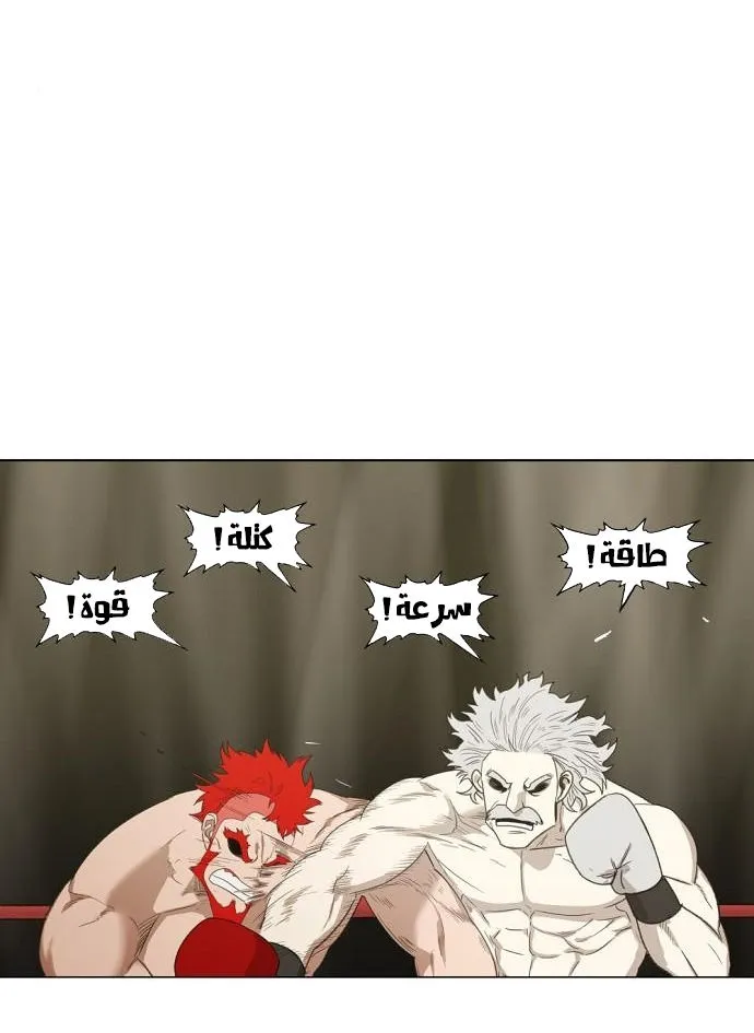 Read The Boxer AR Manga Online