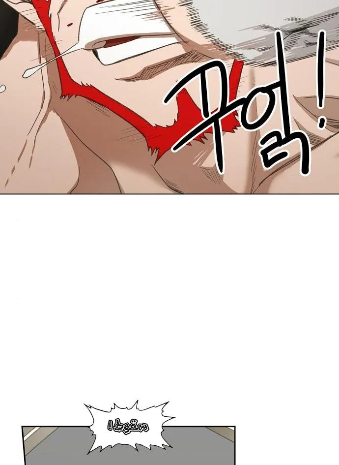 Read The Boxer AR Manga Online