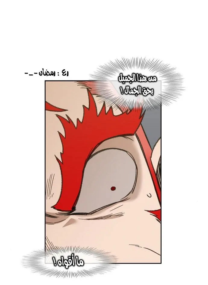 Read The Boxer AR Manga Online