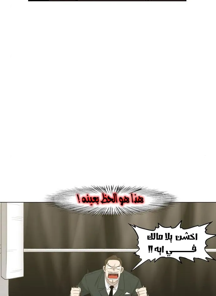 Read The Boxer AR Manga Online
