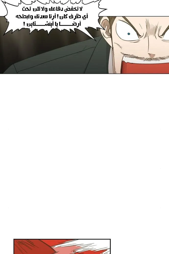 Read The Boxer AR Manga Online