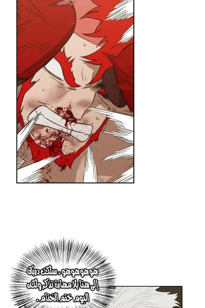 Read The Boxer AR Manga Online