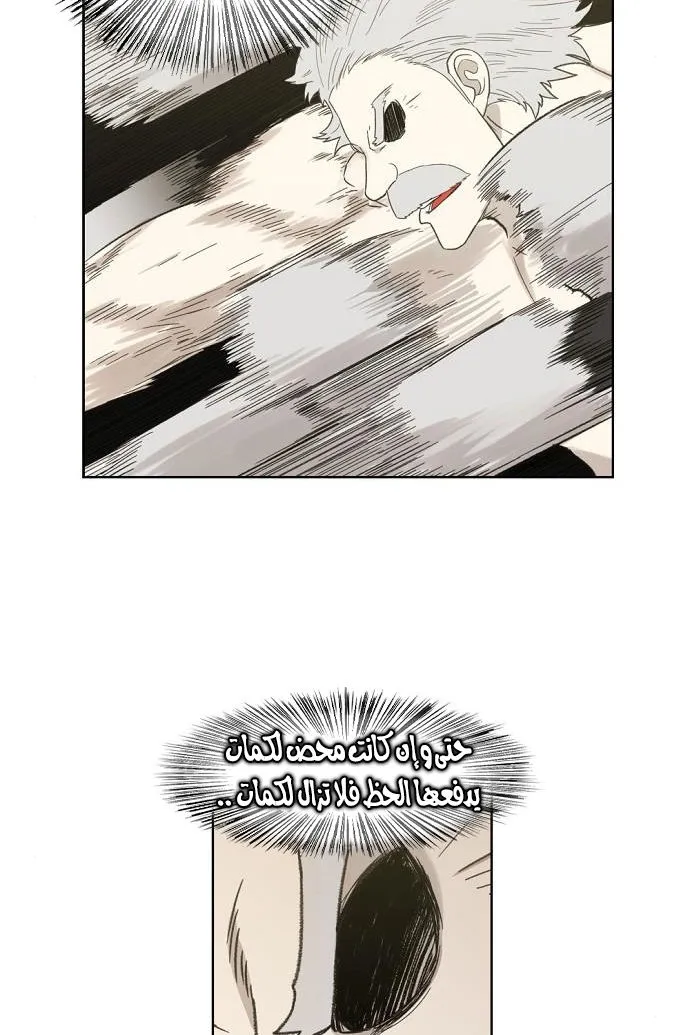 Read The Boxer AR Manga Online