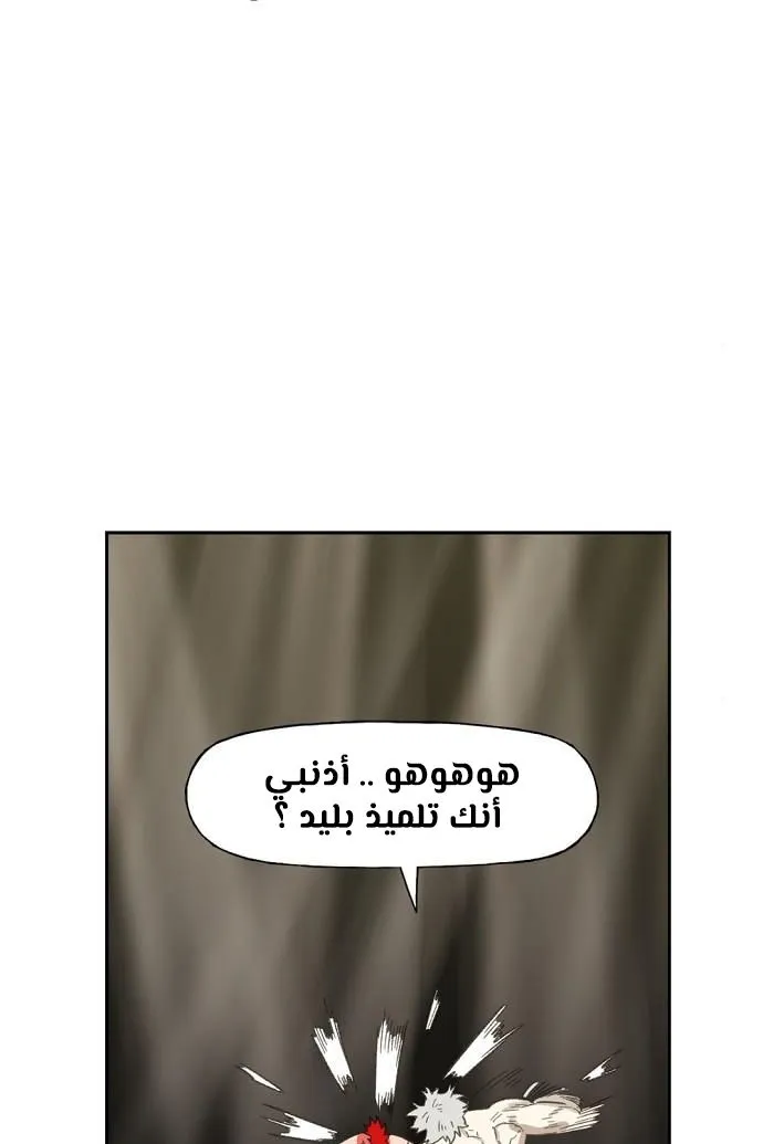 Read The Boxer AR Manga Online