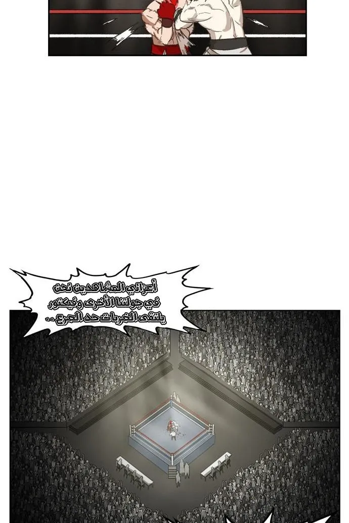 Read The Boxer AR Manga Online