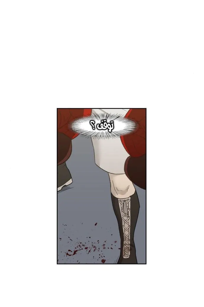 Read The Boxer AR Manga Online