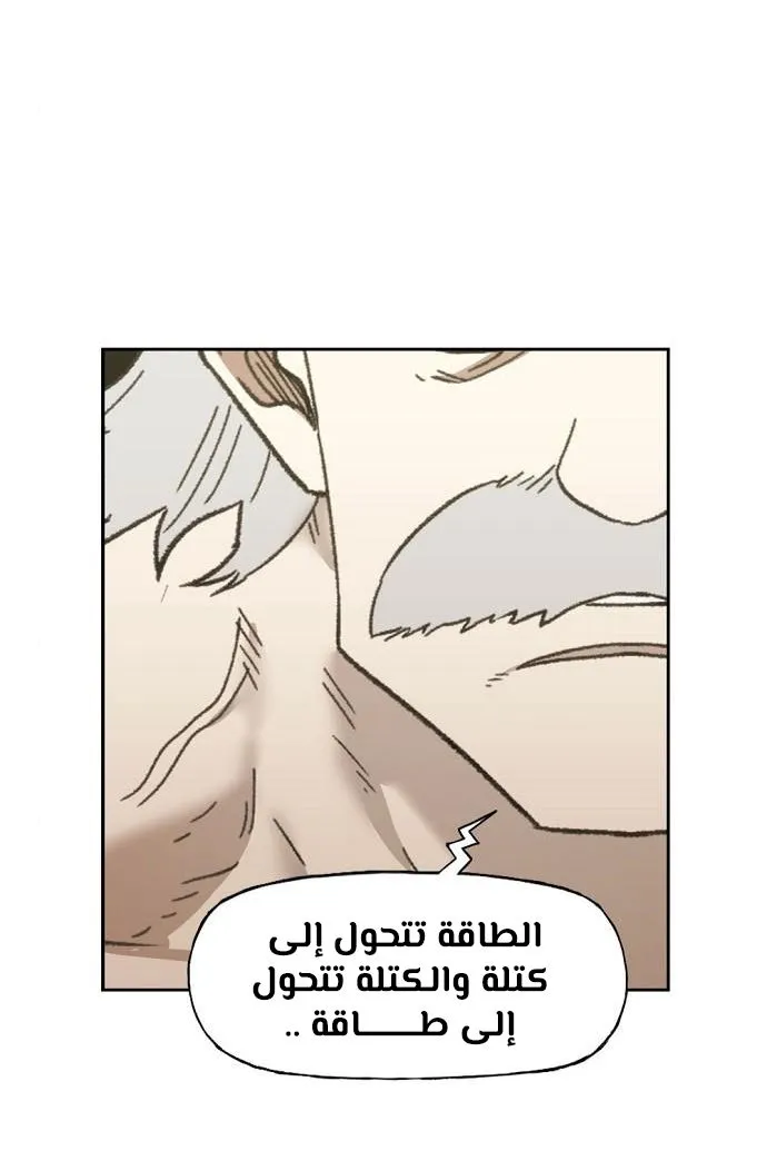 Read The Boxer AR Manga Online