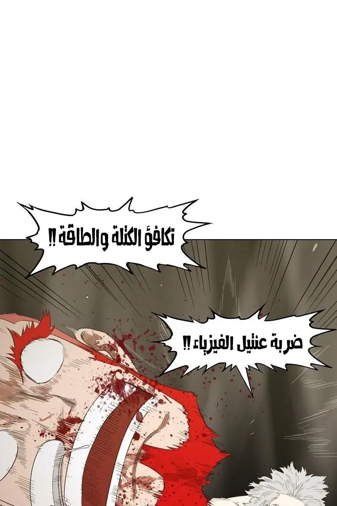 Read The Boxer AR Manga Online