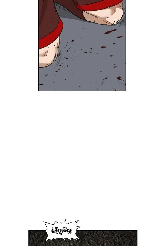 Read The Boxer AR Manga Online