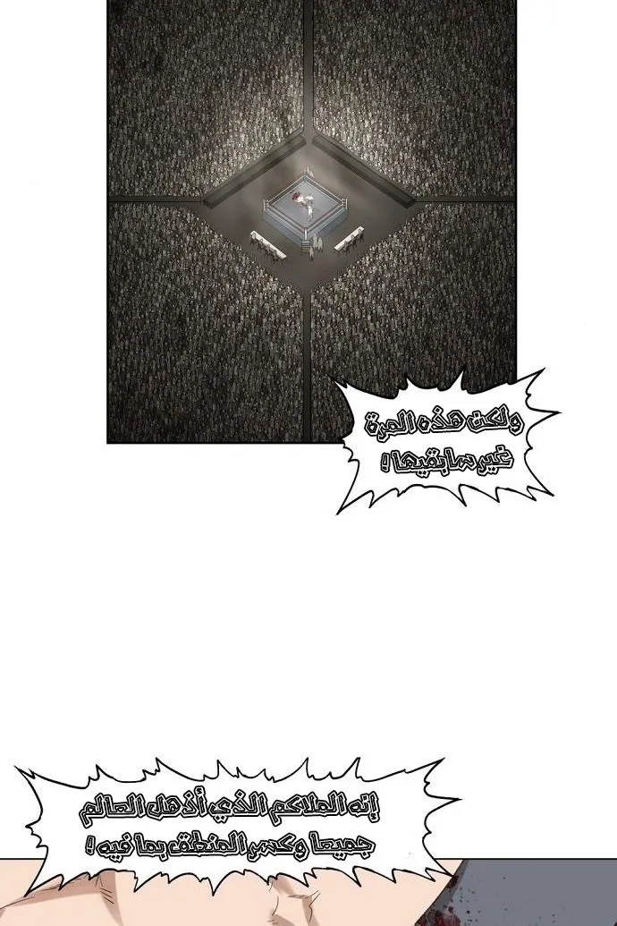 Read The Boxer AR Manga Online