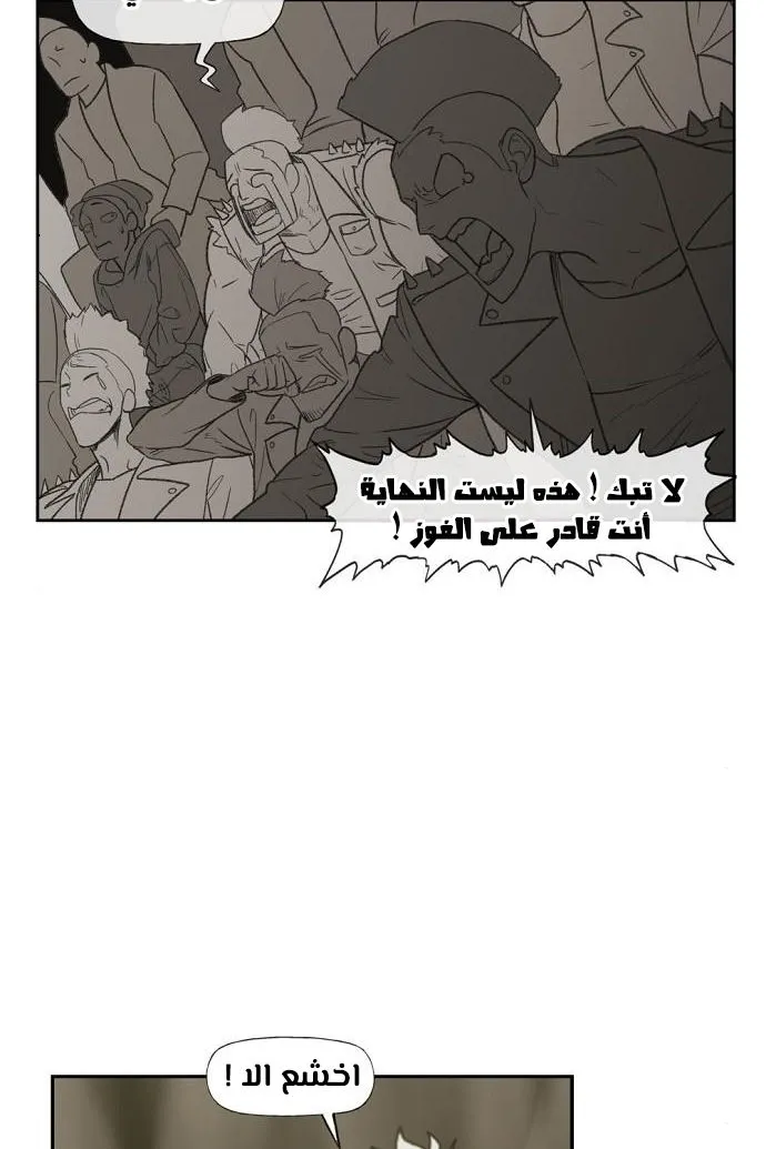 Read The Boxer AR Manga Online