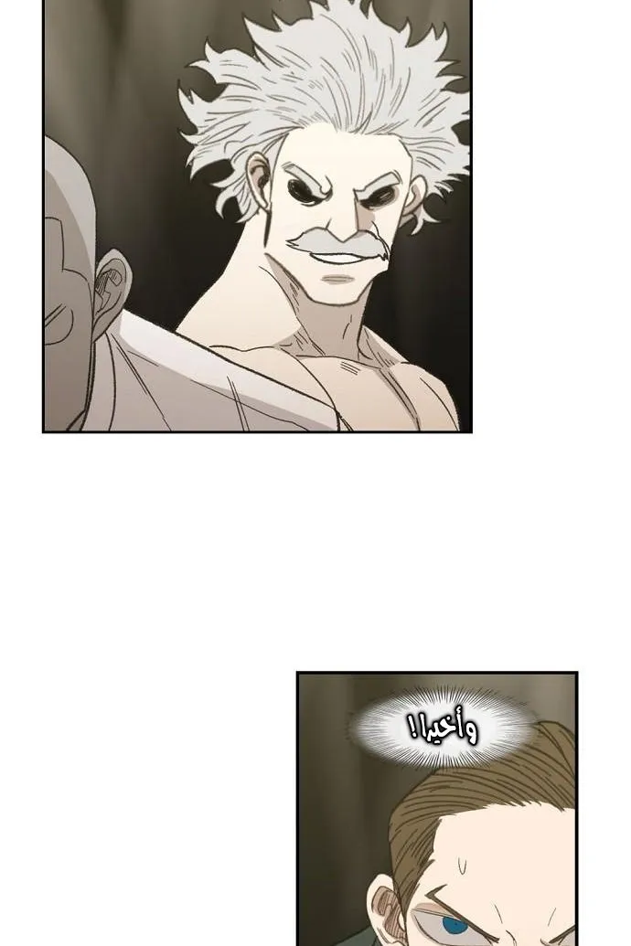 Read The Boxer AR Manga Online