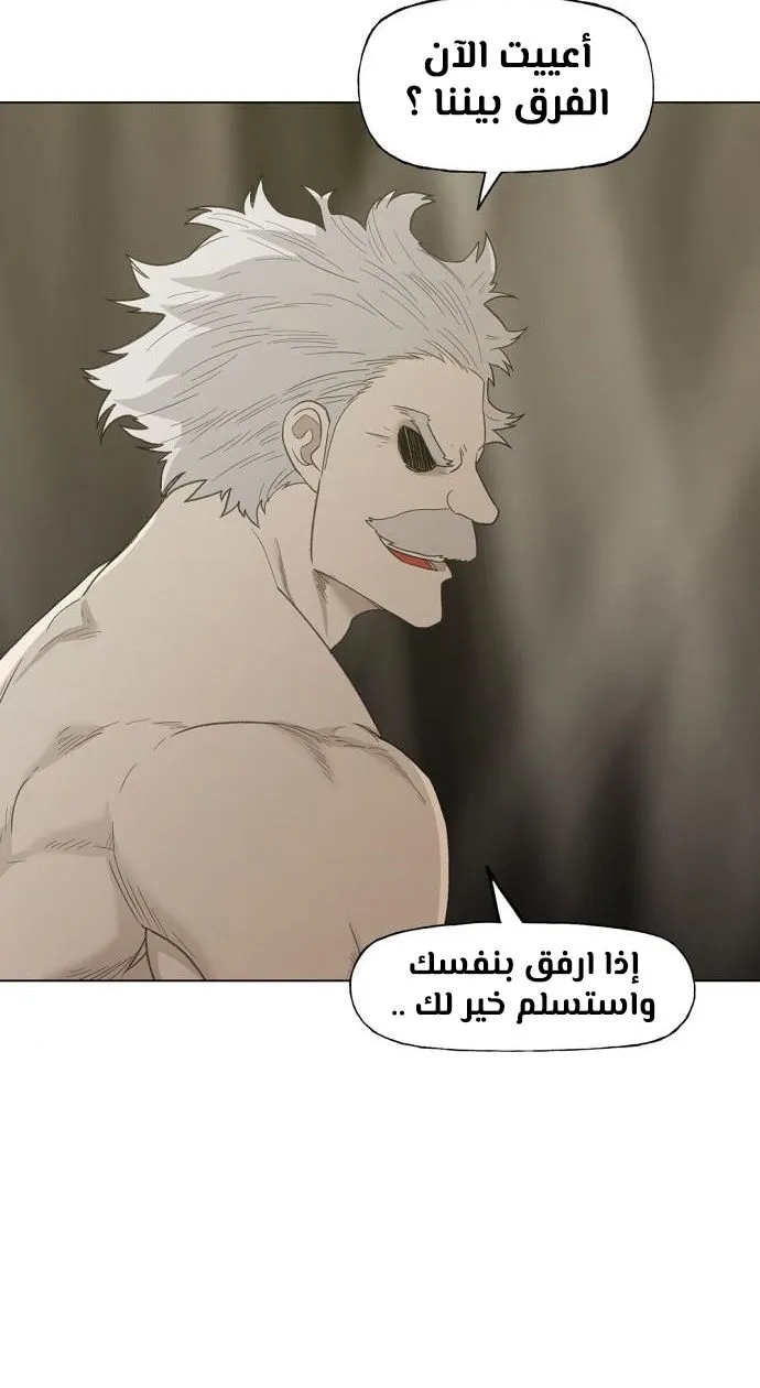 Read The Boxer AR Manga Online