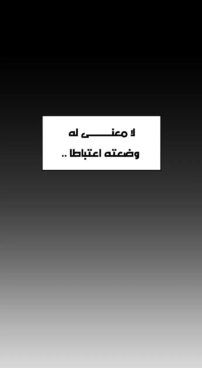 Read The Boxer AR Manga Online