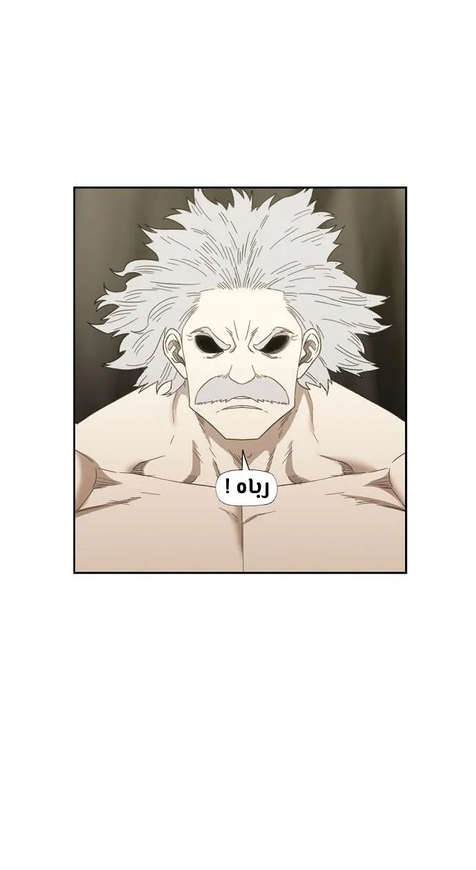 Read The Boxer AR Manga Online