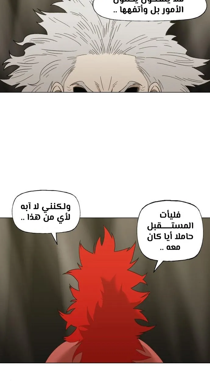 Read The Boxer AR Manga Online