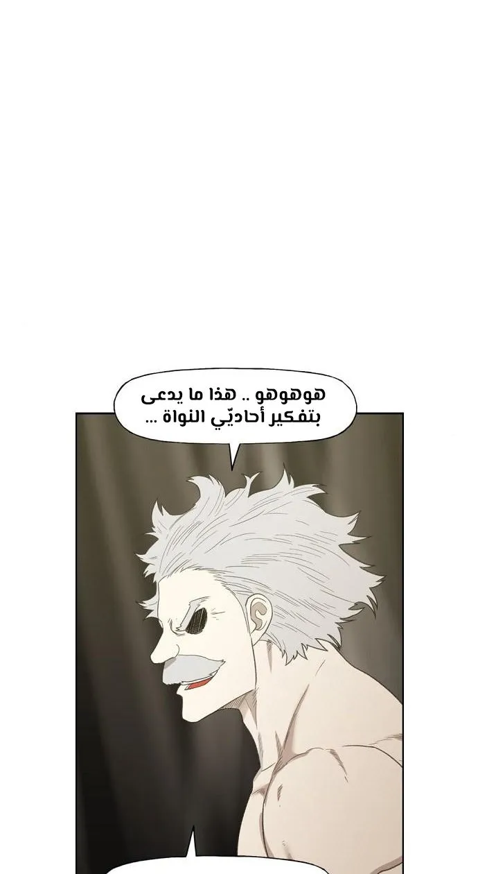 Read The Boxer AR Manga Online