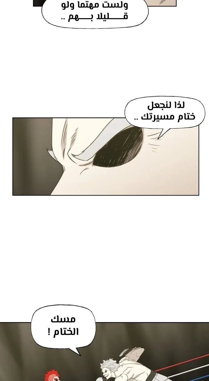 Read The Boxer AR Manga Online