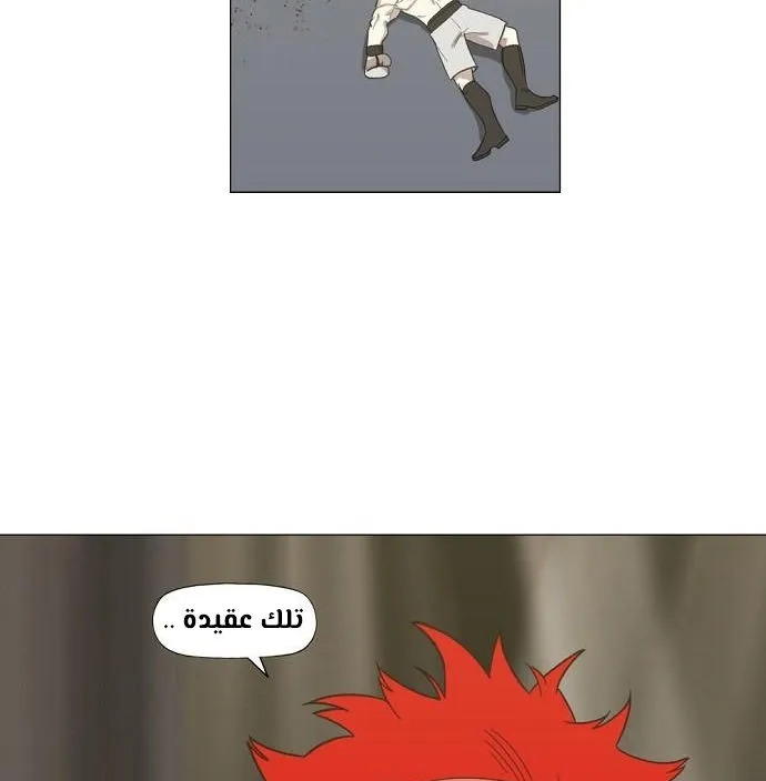 Read The Boxer AR Manga Online
