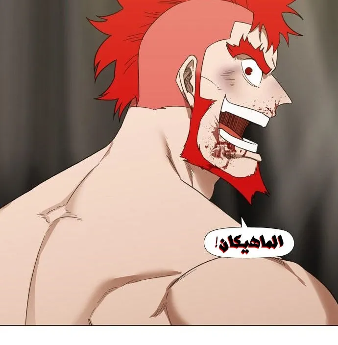 Read The Boxer AR Manga Online