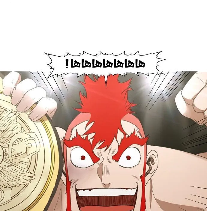 Read The Boxer AR Manga Online