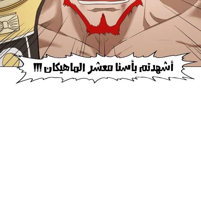 Read The Boxer AR Manga Online