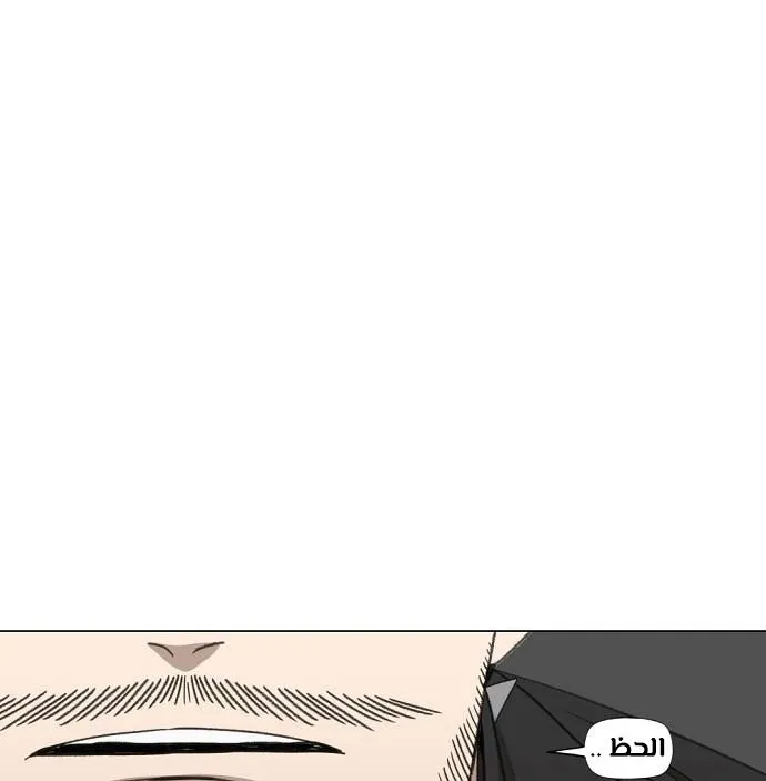 Read The Boxer AR Manga Online