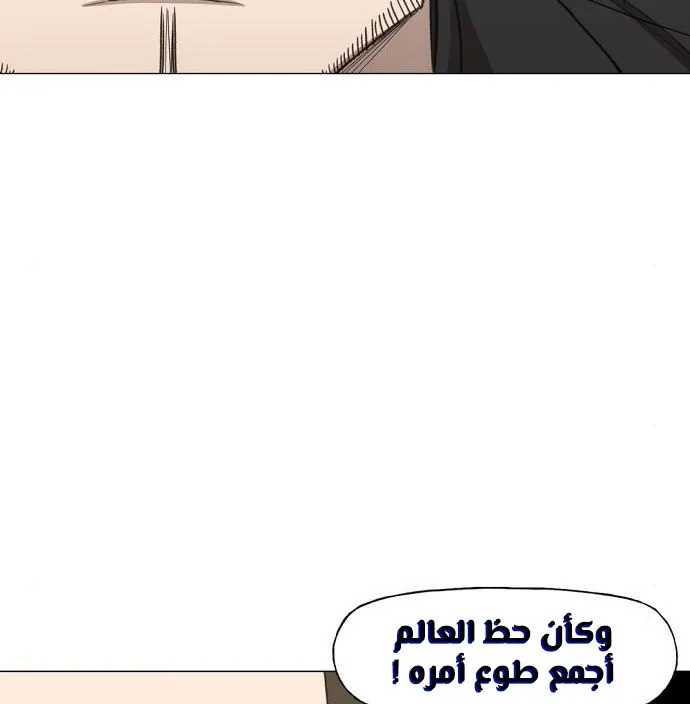Read The Boxer AR Manga Online