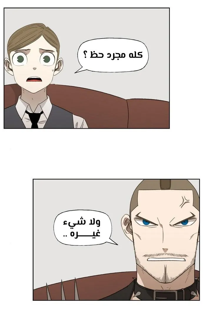 Read The Boxer AR Manga Online
