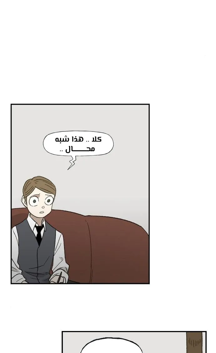 Read The Boxer AR Manga Online