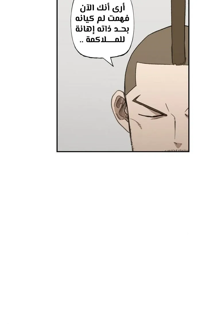 Read The Boxer AR Manga Online